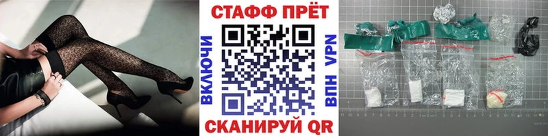 Наркошоп купить APVP  COCAIN  Галлюциногенные грибы  Марихуана  ГАШИШ  Мефедрон  Светлогорск
