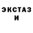 ЭКСТАЗИ mix Lord legose