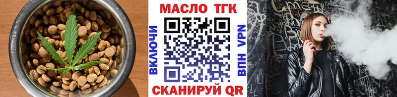 Canna-Cookies конопля Светлогорск