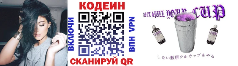 Купить где  Светлогорск  Кодеиновый сироп Lean напиток Lean (лин) 