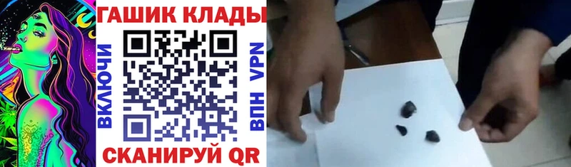Купить  Светлогорск  Гашиш Ice-O-Lator 
