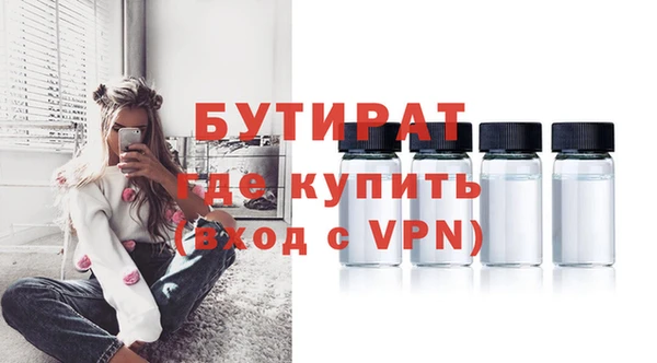 героин Волосово