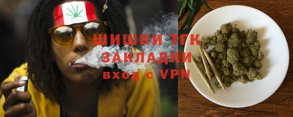 кокаин VHQ Волоколамск