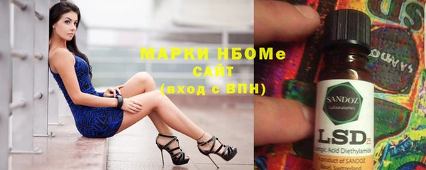 кокаин VHQ Волоколамск