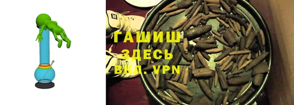 кокаин VHQ Волоколамск