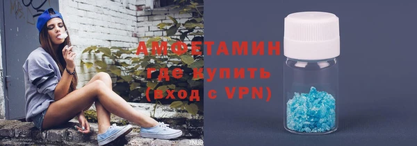 героин Волосово