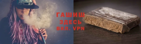 героин Волосово