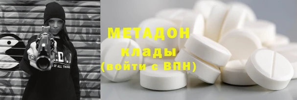 кокаин VHQ Волоколамск