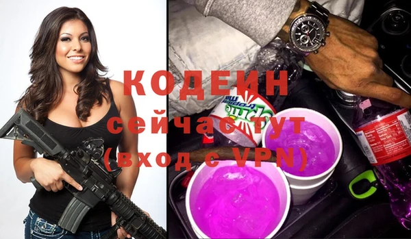 кокаин VHQ Волоколамск
