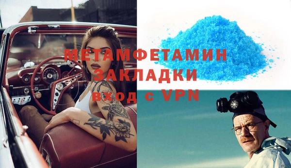 кокаин VHQ Волоколамск