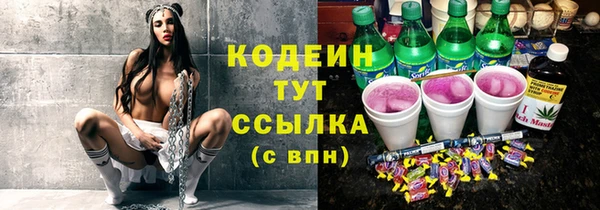 кокаин VHQ Волоколамск
