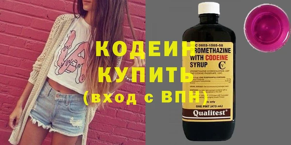 кокаин VHQ Волоколамск