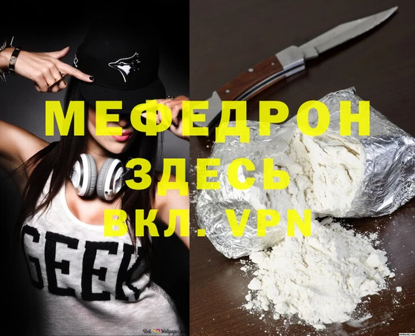 кокаин VHQ Волоколамск