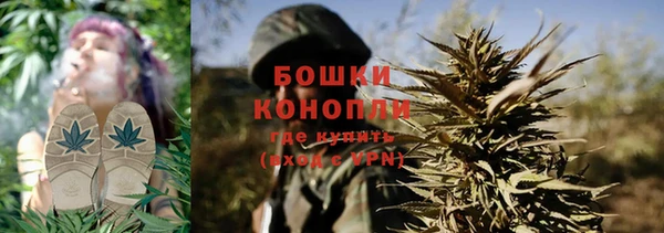 кокаин VHQ Волоколамск
