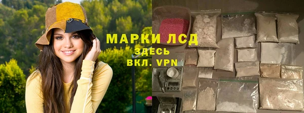 кокаин VHQ Волоколамск