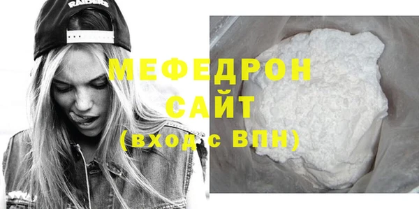 кокаин VHQ Волоколамск