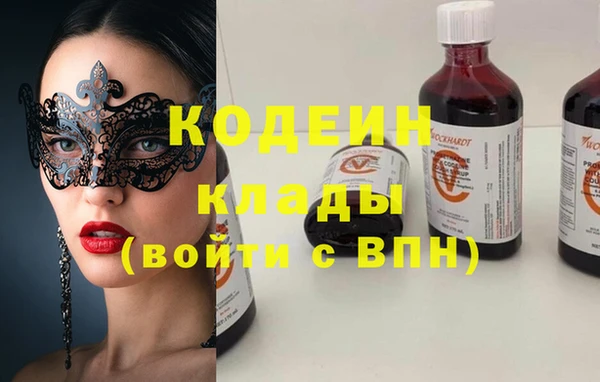 героин Волосово