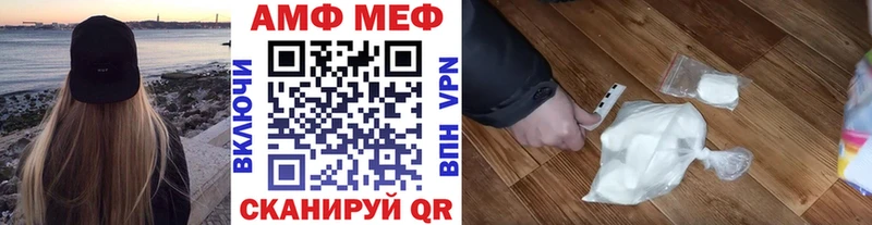 Купить где  Светлогорск  Первитин Methamphetamine 