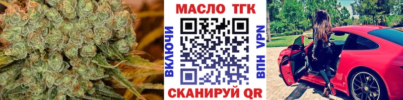 Купить  Светлогорск  Дистиллят ТГК гашишное масло 
